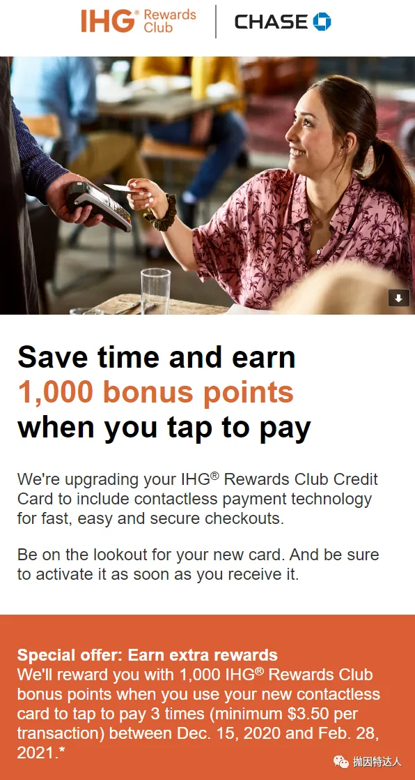 刷卡拿分,IHG 1000分小羊毛 刷卡拿分,IHG 1000分小羊毛