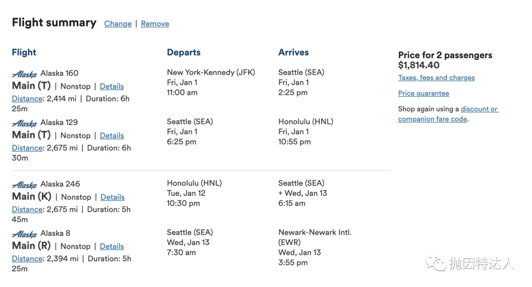 大家圣诞快乐！抛因特达人圣诞专属抽奖活动回馈大家！