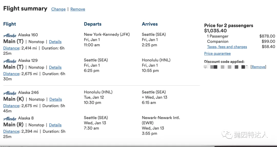 大家圣诞快乐！抛因特达人圣诞专属抽奖活动回馈大家！