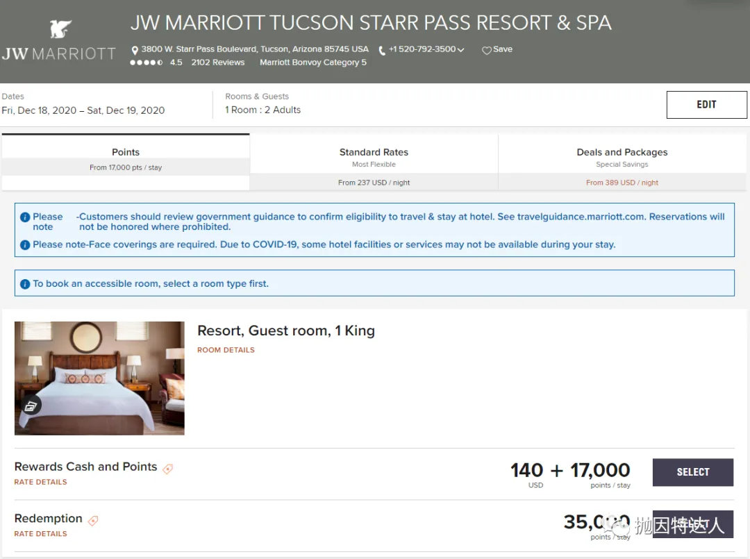 开卡送3张50K免房券+一年万豪白金会籍!万豪联名卡持续发力! 开卡送3张50K免房券+一年万豪白金会籍!万豪联名卡持续发力!