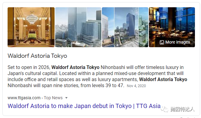 《无限制希尔顿免房券应该用在哪 - 东京康莱德酒店（Conrad Tokyo）入住体验报告》