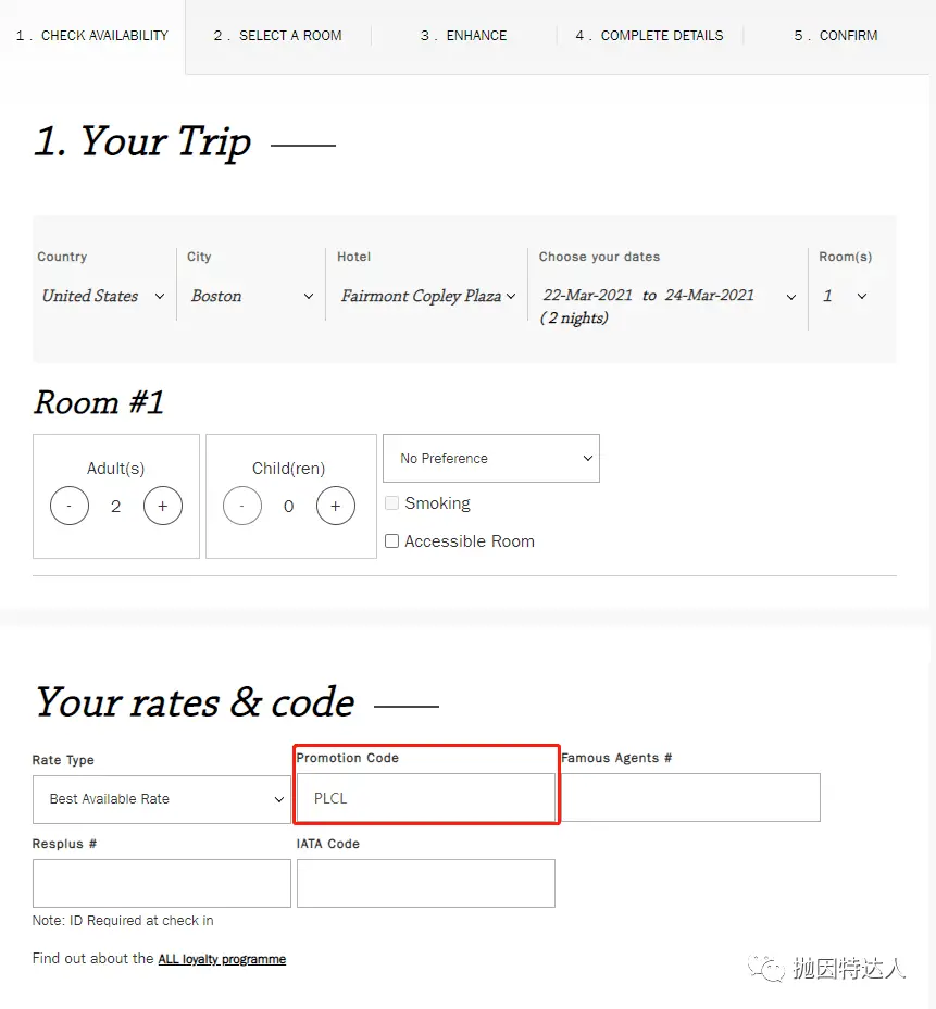 这个豪华酒店品牌推出了超值的住一送一活动哦 这个豪华酒店品牌推出了超值的住一送一活动哦