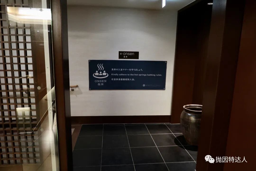 《日本温泉之乡初体验 - 箱根凯悦酒店（Hyatt Regency Hakone）入住体验》