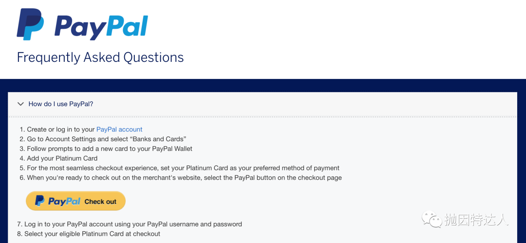 《Amex 2021年第一波福利：Amex Platinum新增180美元Paypal报销》