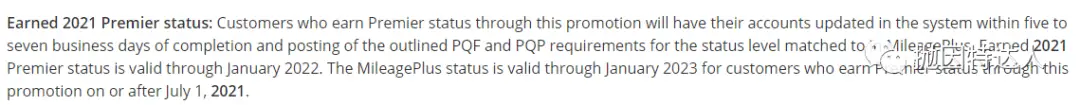 《获取航司高级会籍捷径 - 2021年美联航会籍匹配活动来了》