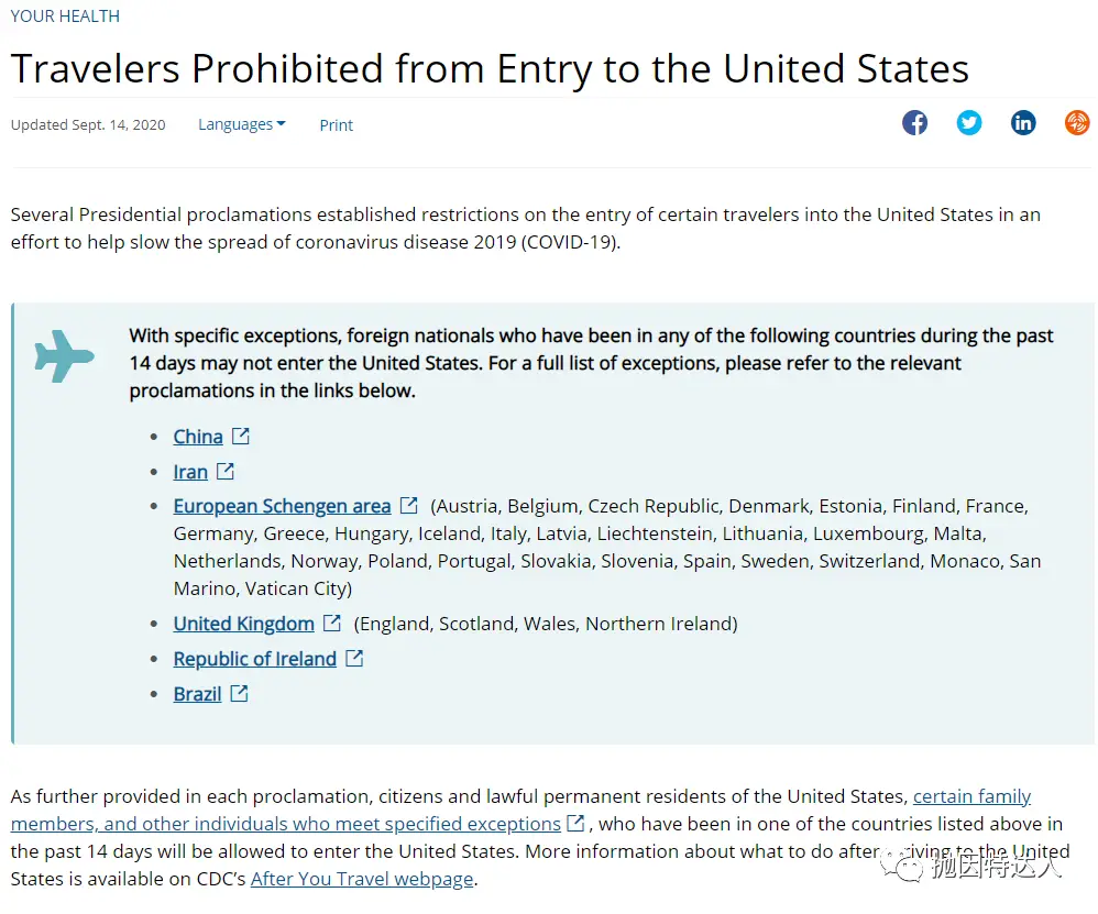 听闻美国限制多国的旅行限制令将会被撤销,只是这反转来的太快 听闻美国限制多国的旅行限制令将会被撤销,只是这反转来的太快