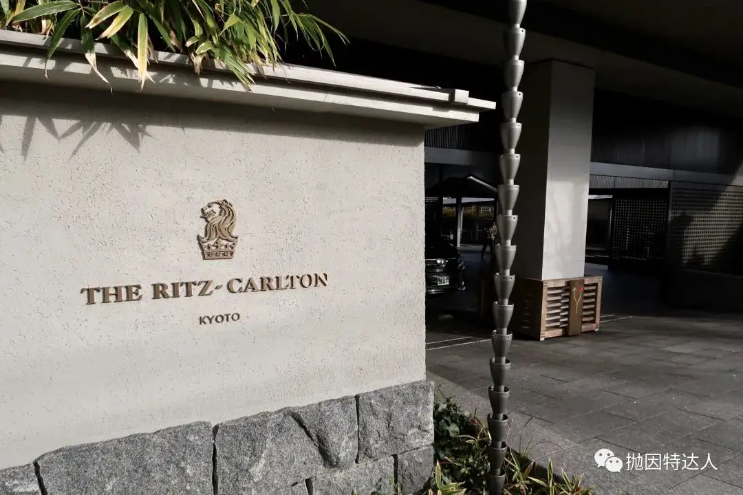 《鸭川畔的极致奢华 - 京都丽思卡尔顿酒店（The Ritz-Carlton, Kyoto）入住体验》