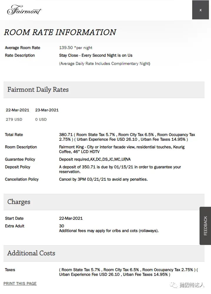 这个豪华酒店品牌推出了超值的住一送一活动哦 这个豪华酒店品牌推出了超值的住一送一活动哦