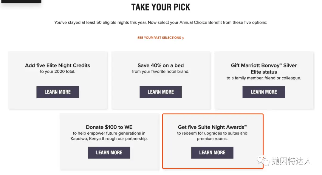 万豪高级会员在这几天有件事情可千万别忘了做了