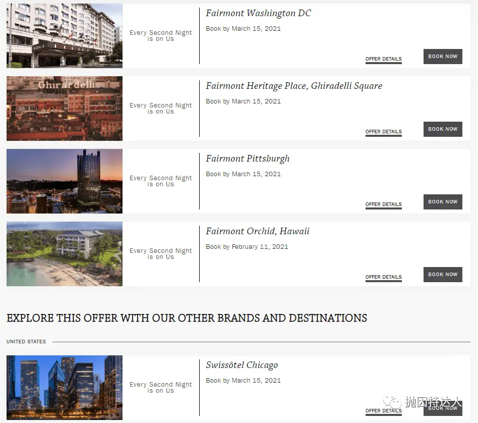 这个豪华酒店品牌推出了超值的住一送一活动哦 这个豪华酒店品牌推出了超值的住一送一活动哦