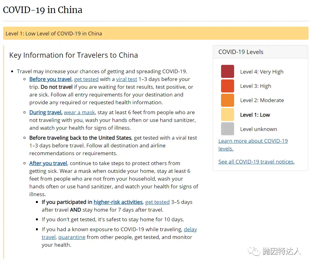 赴美将要求出行前3天核酸报告检测,这会是美国旅行禁令取消的前兆吗? 赴美将要求出行前3天核酸报告检测,这会是美国旅行禁令取消的前兆吗?