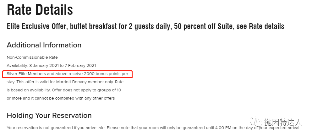 《额外2K积分奖励&赠送双人早餐 - 2021年1月万豪会员日促销活动新鲜出炉》