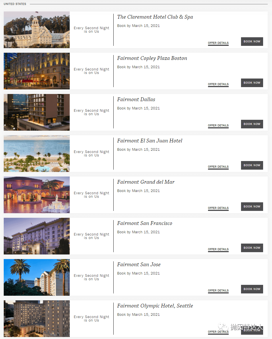 这个豪华酒店品牌推出了超值的住一送一活动哦 这个豪华酒店品牌推出了超值的住一送一活动哦