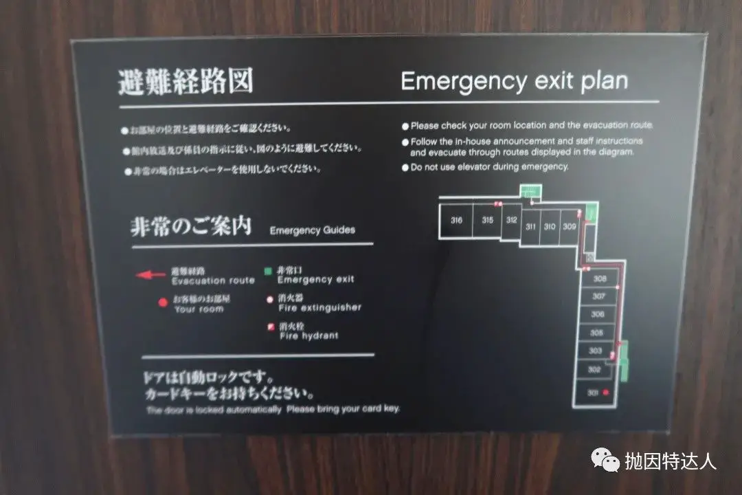 《50万日元一晚的总统套房是什么体验？京都翠岚豪华精选酒店入住体验报告》