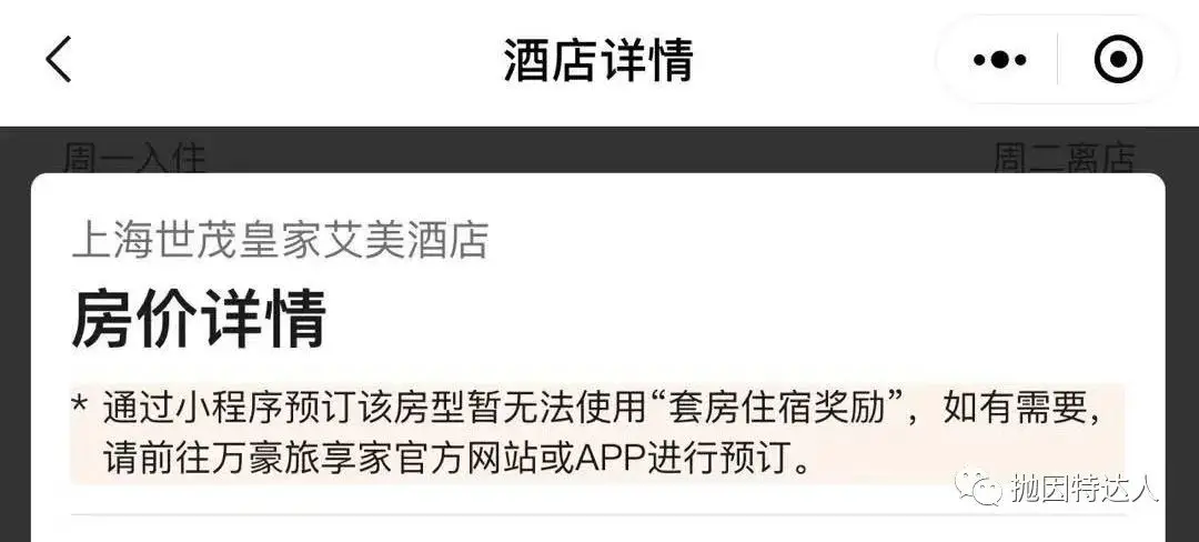 《五大活动齐上阵，意外惊喜很加分 - 2021年2月万豪会员日促销活动新鲜出炉》