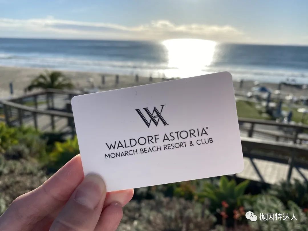 《华尔道夫的最新分号首发体验——Waldorf Astoria Monarch Beach入住报告》