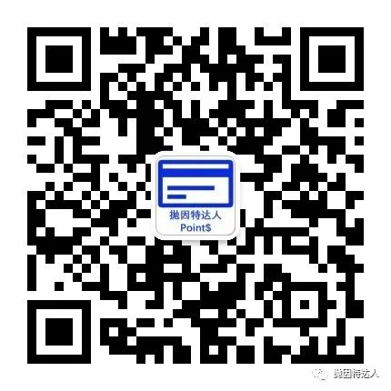 《Amex再次发福利：新增Cell Phone Protection》