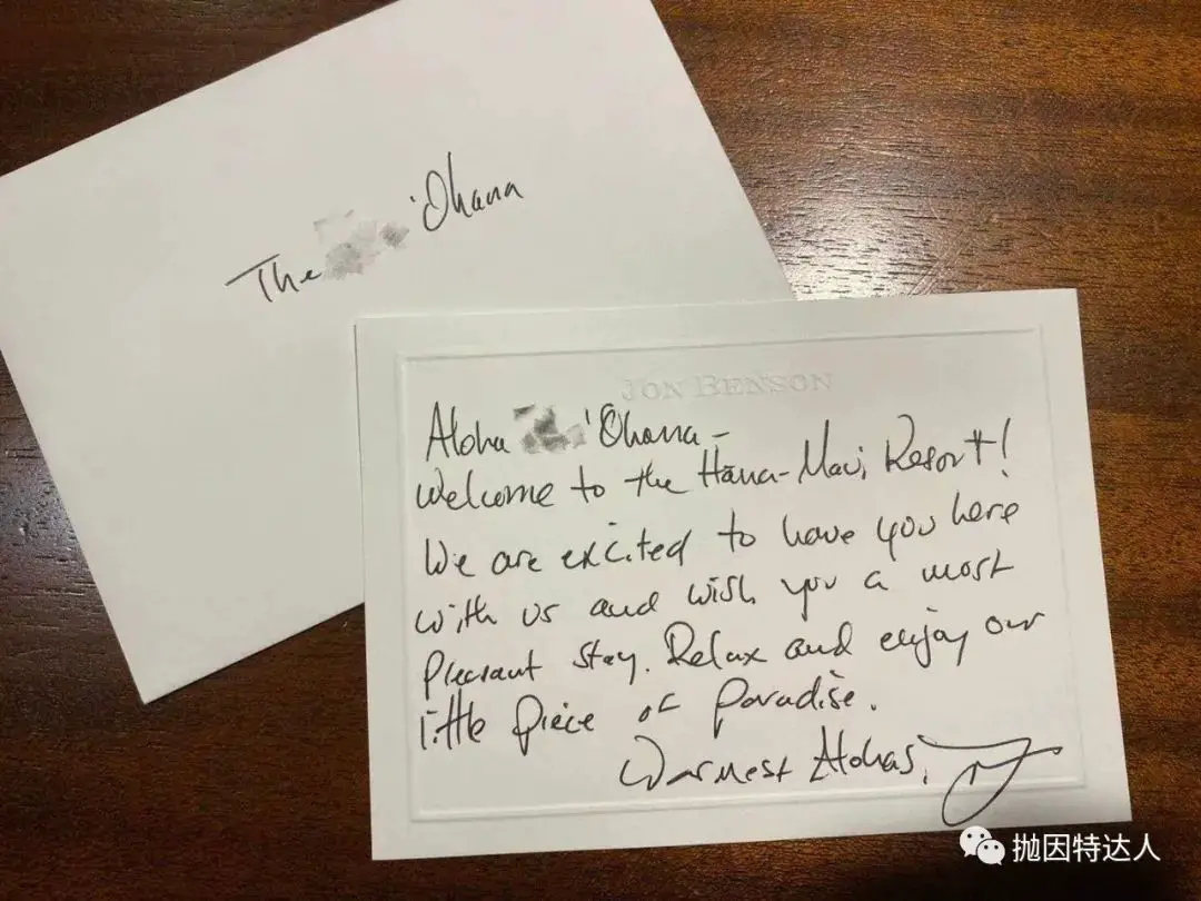 【首发】面朝大海 春暖花开——夏威夷隐世木屋Hana-Maui Resort, A Destination Hotel入住体验 【首发】面朝大海 春暖花开——夏威夷隐世木屋Hana-Maui Resort, A Destination Hotel入住体验