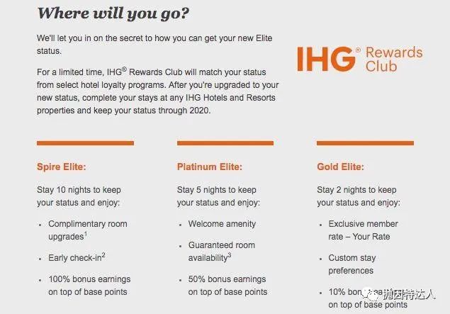 《1分钟喜提IHG 25k点数大羊毛，还是直接到账的》