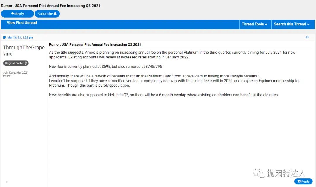 《【年费基本确定提升至695美元】又一次“温暖升级” - 传闻Amex Platinum的年费将会被再次上调？》