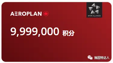 《谁说里程不能成为遗产，原来航司里程居然也可以继承》