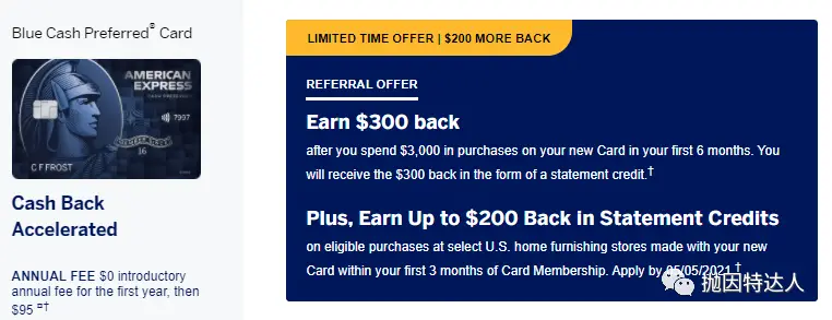 《【5月5日截止，抓紧时间】Referral专享额外200美元奖励 - Amex大批超强史高开卡奖励纷纷袭来》