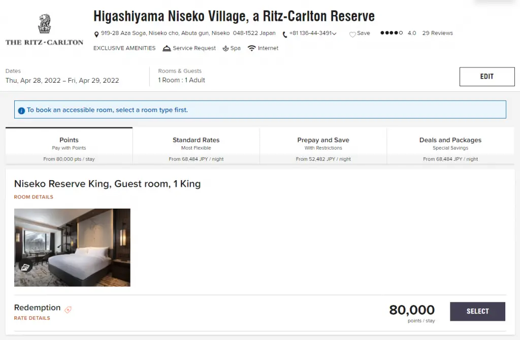 【丽思隐世加入万豪旅享家体系,可通过积分兑换】何为隐世精选?揭秘万豪旗下这个最高冷的品牌 2 【丽思隐世加入万豪旅享家体系,可通过积分兑换】何为隐世精选?揭秘万豪旗下这个最高冷的品牌