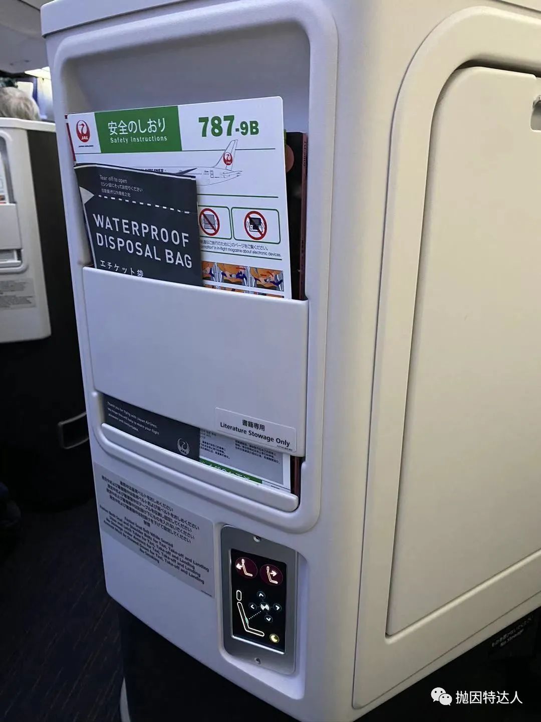 《纪念疫情前最后一次国际飞行 - 日本航空B787-9 （大阪关西 - 洛杉矶）商务舱体验报告》