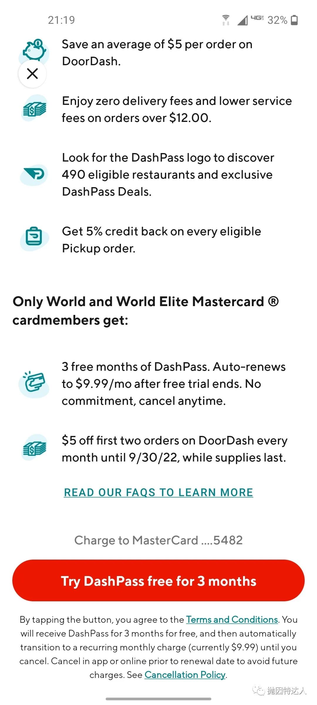 《Mastercard联合DoorDash给大家送钱，每个月都有免费奶茶领取哦！》