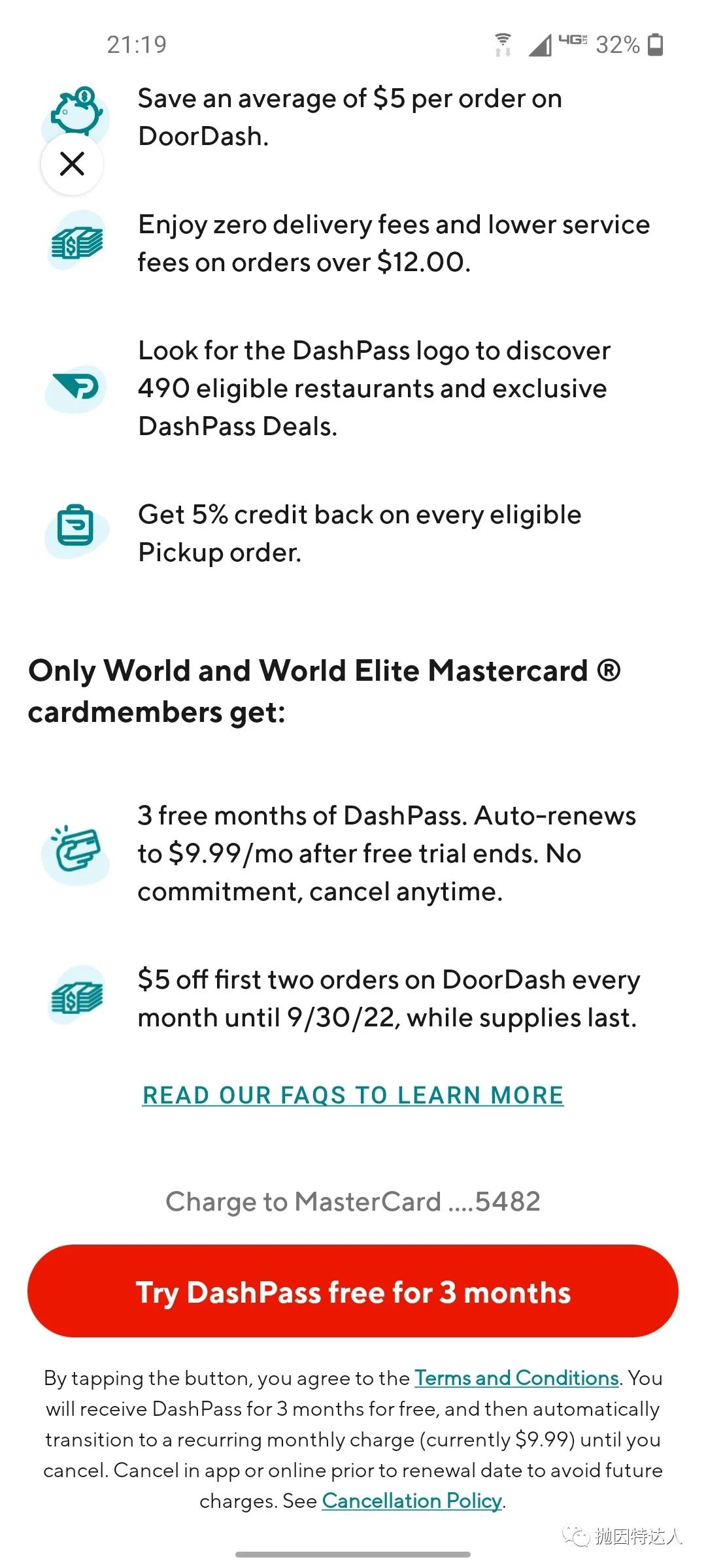 Mastercard联合DoorDash给大家送钱,每个月都有免费奶茶领取哦! Mastercard联合DoorDash给大家送钱,每个月都有免费奶茶领取哦!