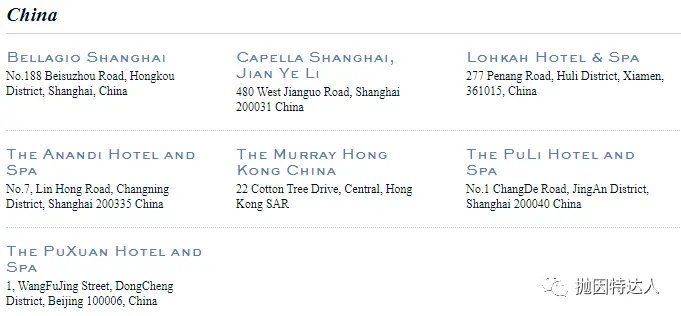 注册即送会籍 - 又一个直接白送的酒店高级会籍 注册即送会籍 - 又一个直接白送的酒店高级会籍