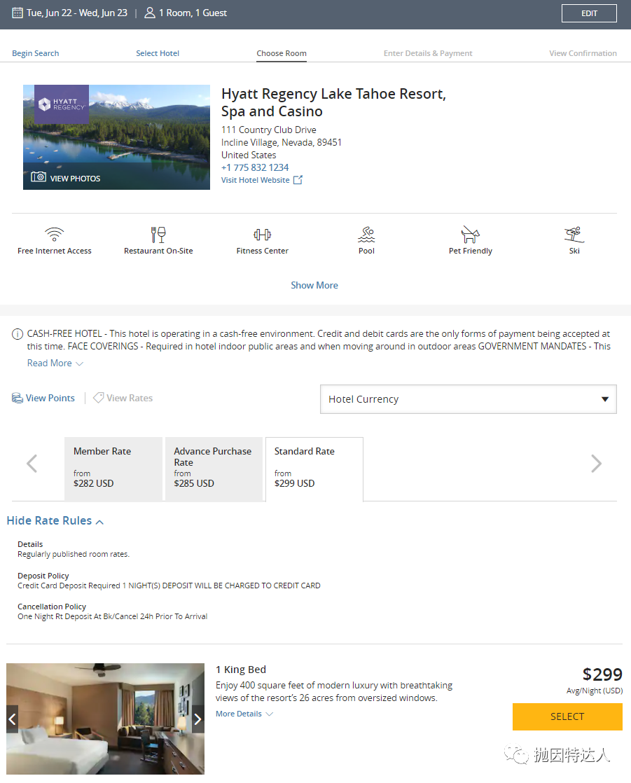 《Hyatt Prive住二送一度假休闲游 - 太浩湖凯悦酒店（Hyatt Regency Lake Tahoe）入住体验》