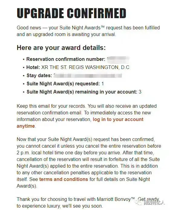 《提前确认升套并不难，万豪套房券（Suite Night Awards）使用教程》