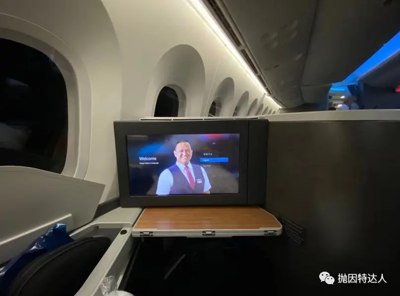 水果凉面也“温暖升级”——疫情之下美国航空B787-9(达拉斯 - 上海)商务舱体验 水果凉面也“温暖升级”——疫情之下美国航空B787-9(达拉斯 - 上海)商务舱体验