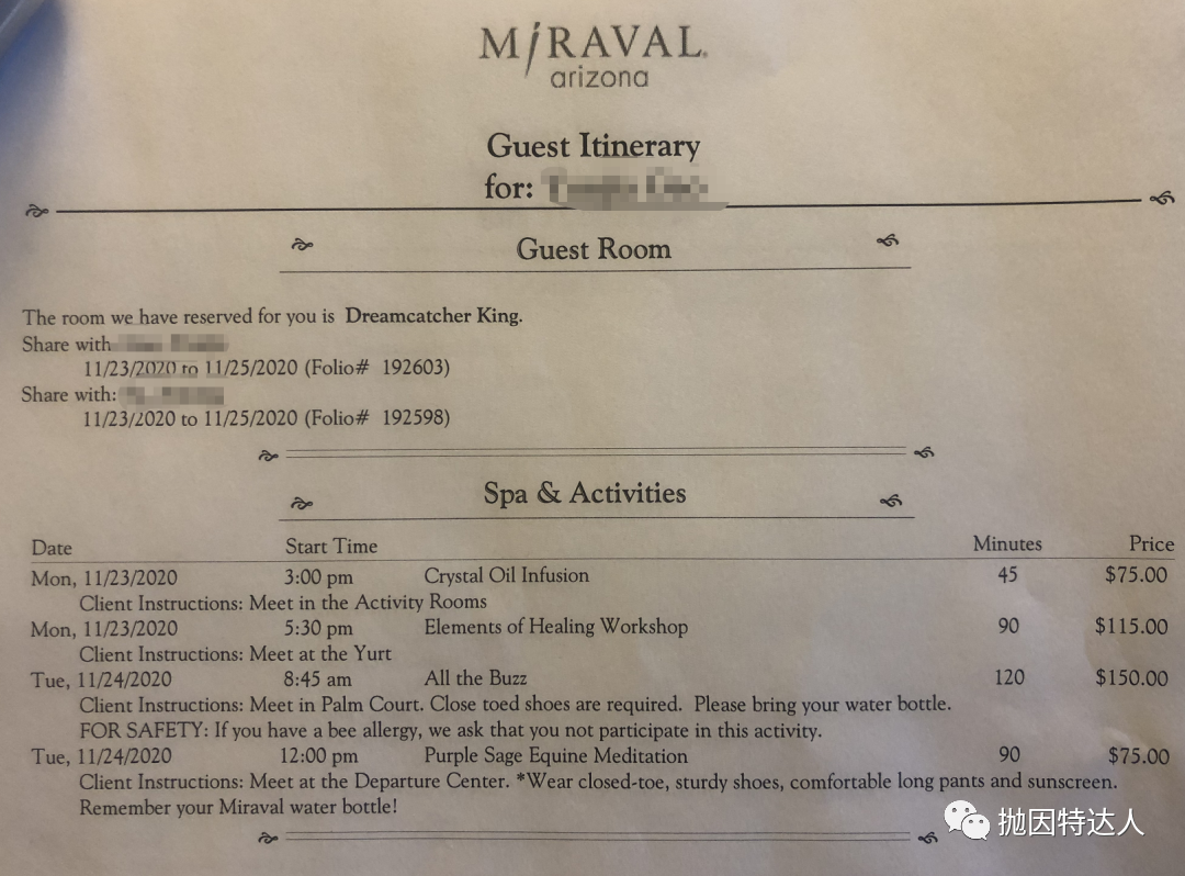 《解锁凯悦旗下最神秘一价全包酒店品牌 - Miraval Arizona入住体验》
