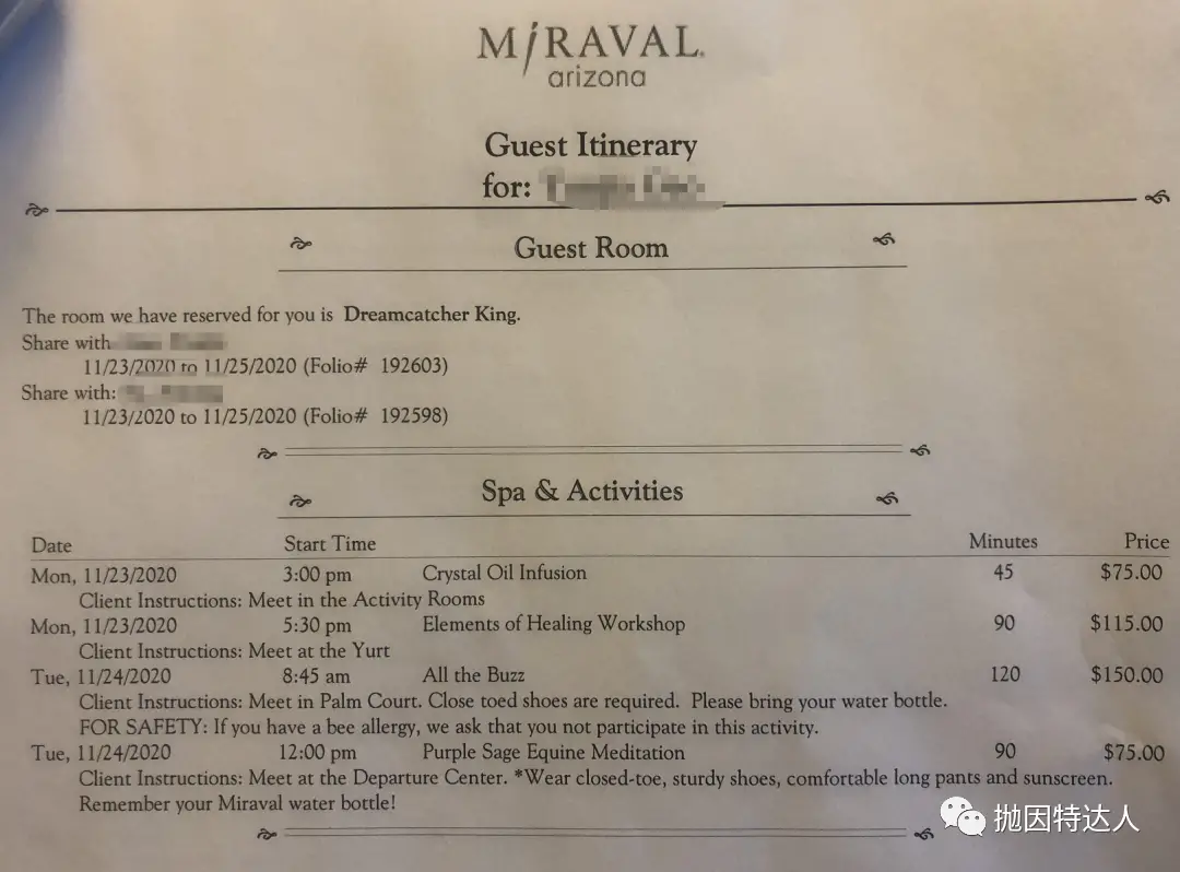 《解锁凯悦旗下最神秘一价全包酒店品牌 - Miraval Arizona入住体验》