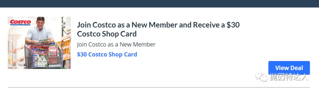 《半价拿下Costco会员，好机会不要错过》