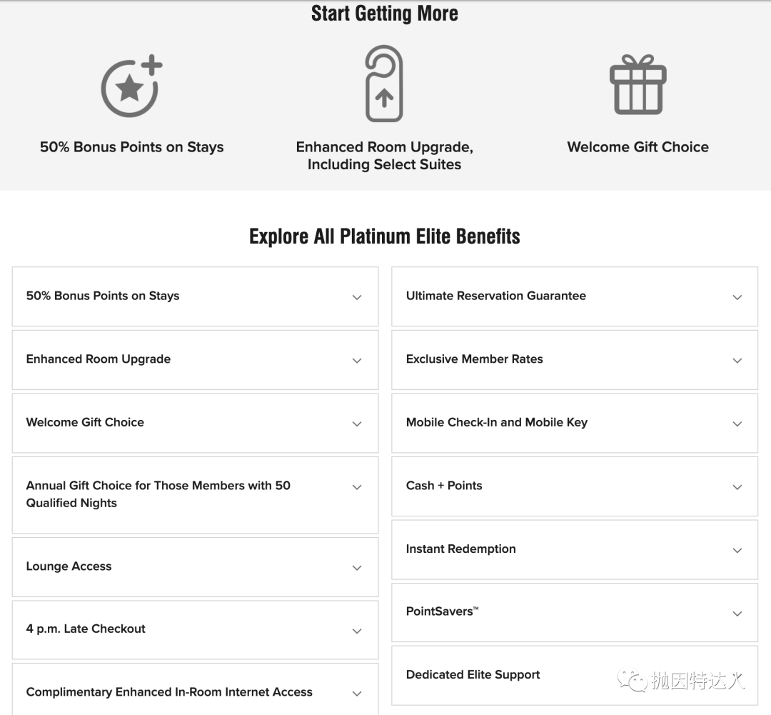 《成为最大酒店品牌顶级会员的超级捷径：万豪白金挑战回归啦！》