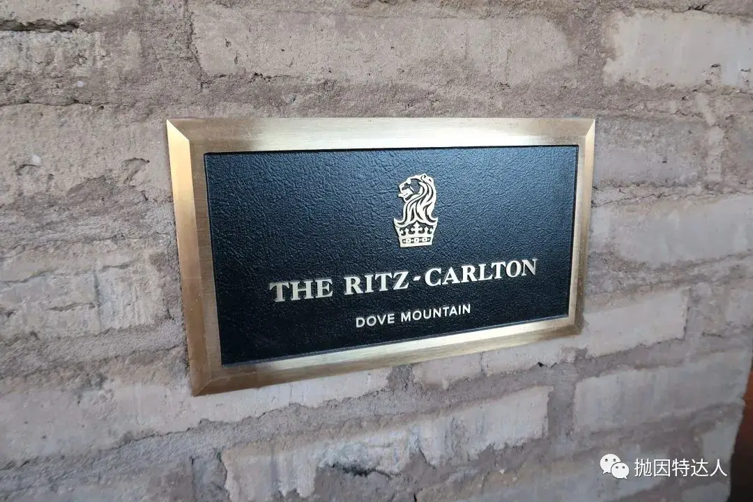 《沙漠里的动植物园 - 鸽子山丽思卡尔顿酒店 (The Ritz-Carlton Dove Mountain)入住体验报告》