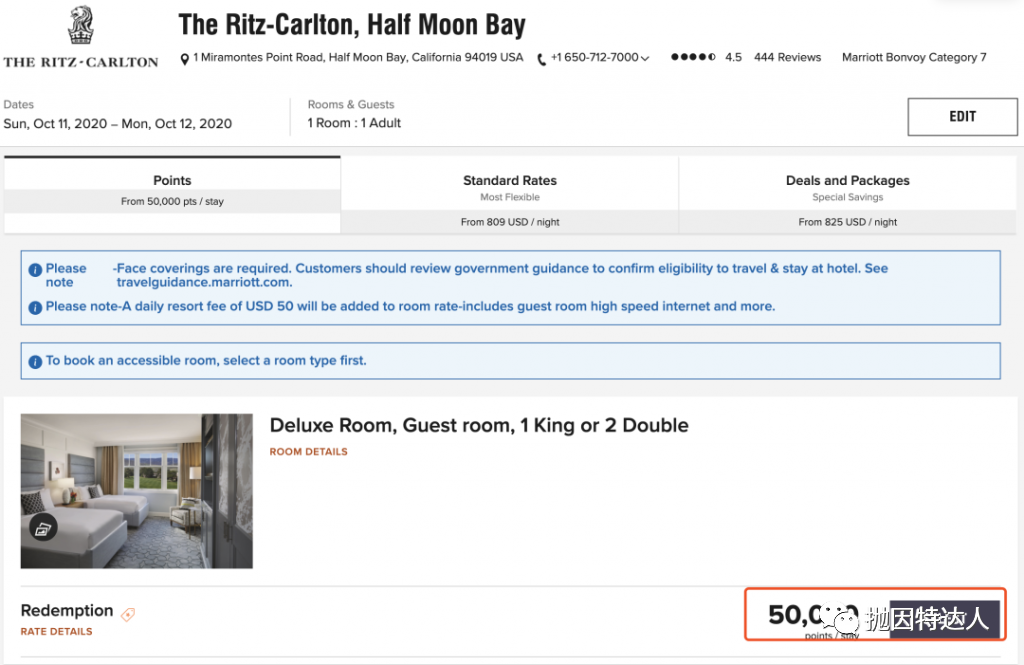 《悬崖峭壁上的波澜壮阔 - 半月湾丽思卡尔顿酒店 (The Ritz-Carlton Half Moon Bay)入住体验报告》