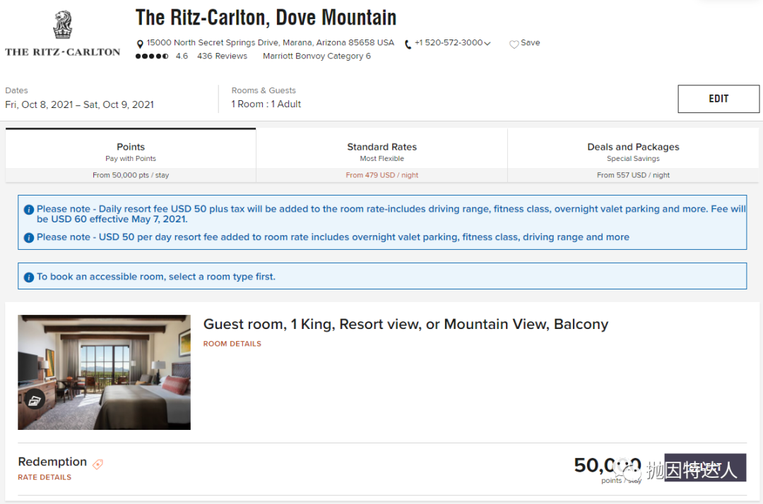 《沙漠里的动植物园 - 鸽子山丽思卡尔顿酒店 (The Ritz-Carlton Dove Mountain)入住体验报告》