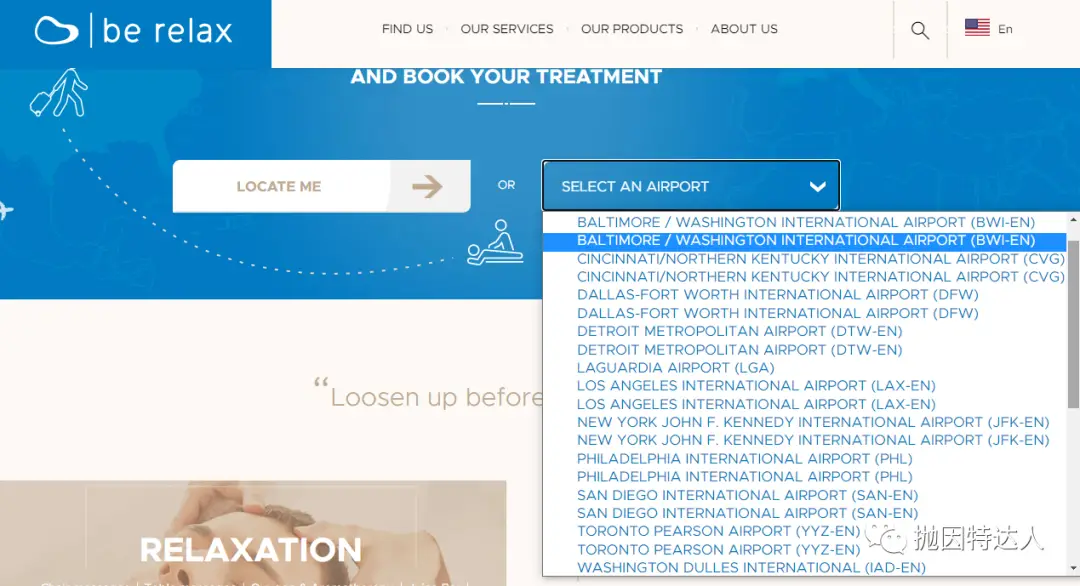 《【新增LAX机场Be Relax】现在居然可以使用机场休息室神卡享受免费Spa服务了？！》