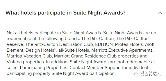 《提前确认升套并不难，万豪套房券（Suite Night Awards）使用教程》