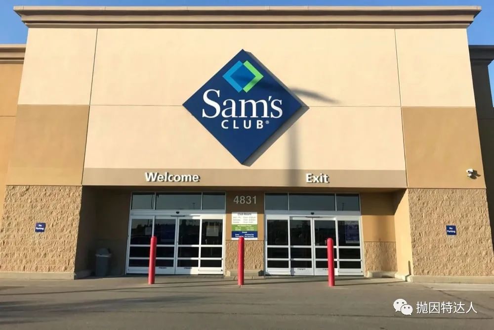 sam-s-club-pointstalent