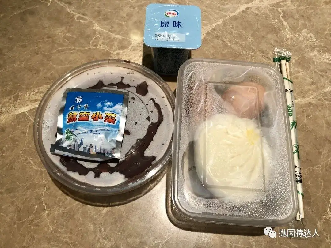 回国健康码如何准备?检测报告未按时出怎么办?DL289(西雅图 - 上海)实战全纪录 回国健康码如何准备?检测报告未按时出怎么办?DL289(西雅图 - 上海)实战全纪录