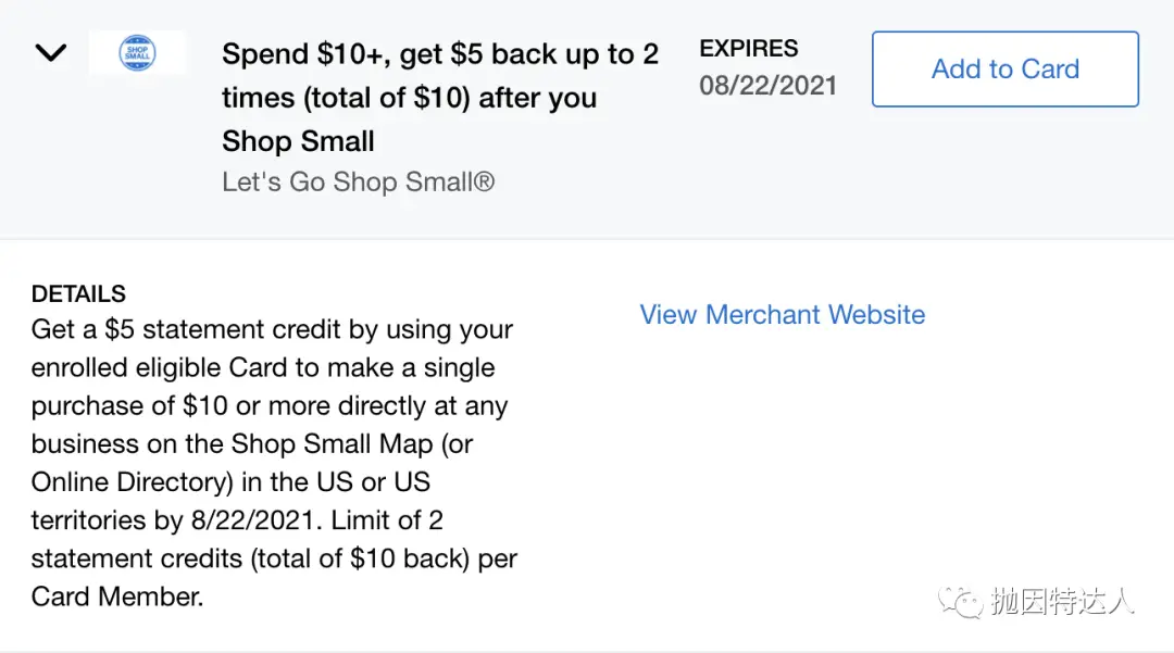 《送钱活动Shop Small Amex Offer又回来了》