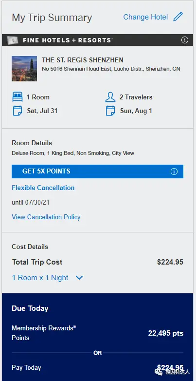 《如何倒贴钱住豪华酒店？Amex Platinum酒店报销全新福利解析 & 酒店详细推荐》