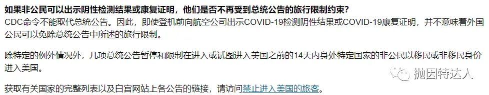 《赴美高峰期即将到来，一定要记得完成这个重要事项才能顺利出行哦》