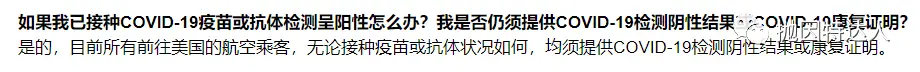 《赴美高峰期即将到来，一定要记得完成这个重要事项才能顺利出行哦》