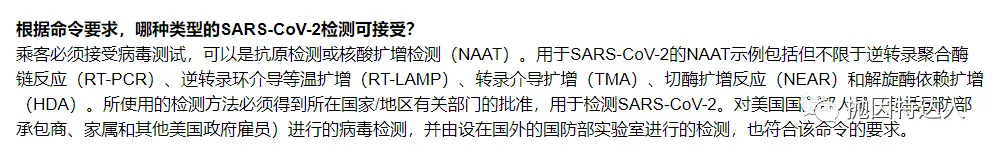 《赴美高峰期即将到来，一定要记得完成这个重要事项才能顺利出行哦》